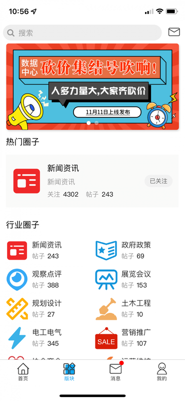 查查IDC_图片4