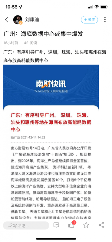 查查IDC_图片3