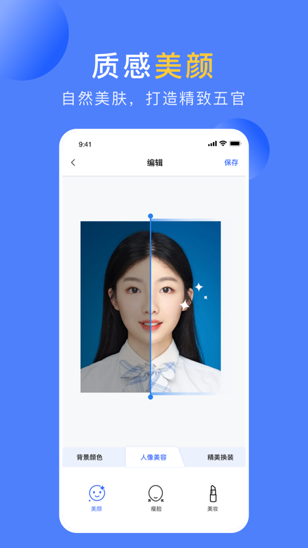 职业形象照_图片3