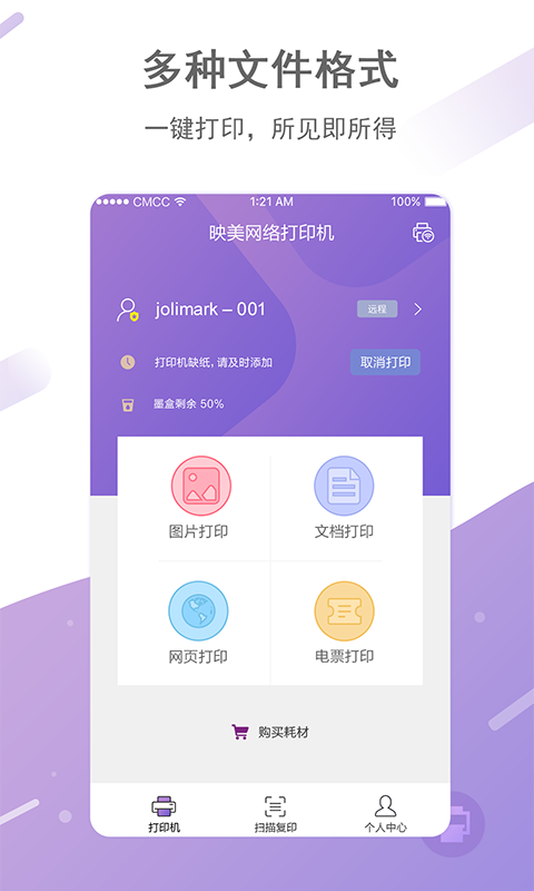 映美打印_图片2
