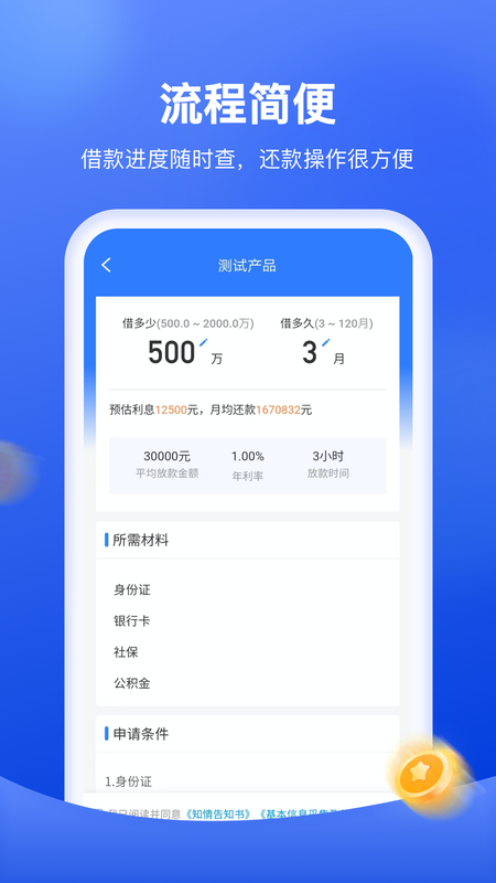享有道_图片3