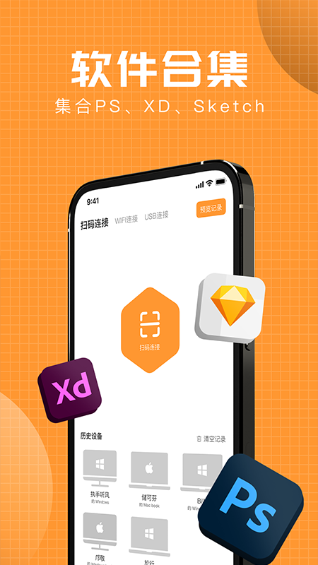 Design Play设计预览_图片3
