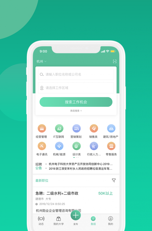 毕业季_图片3