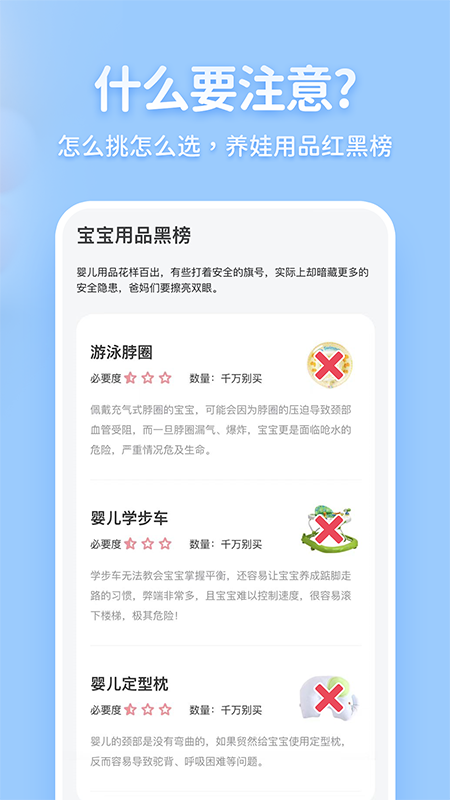 老母亲孕育_图片4