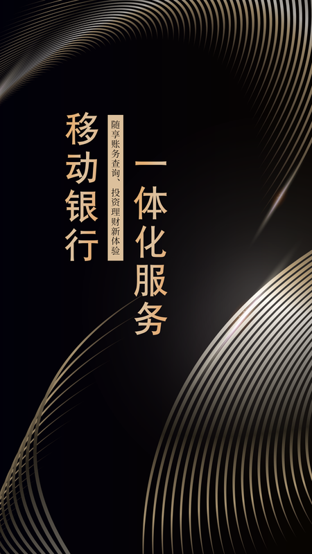 大华尊享财富_图片1
