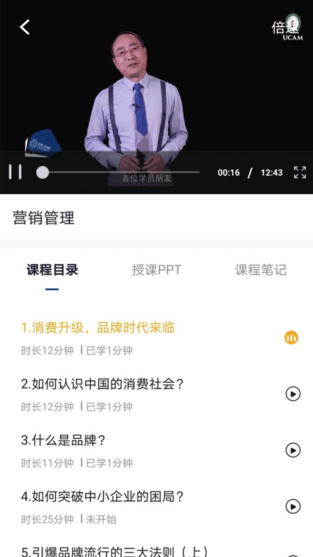 武康UCAM_图片4