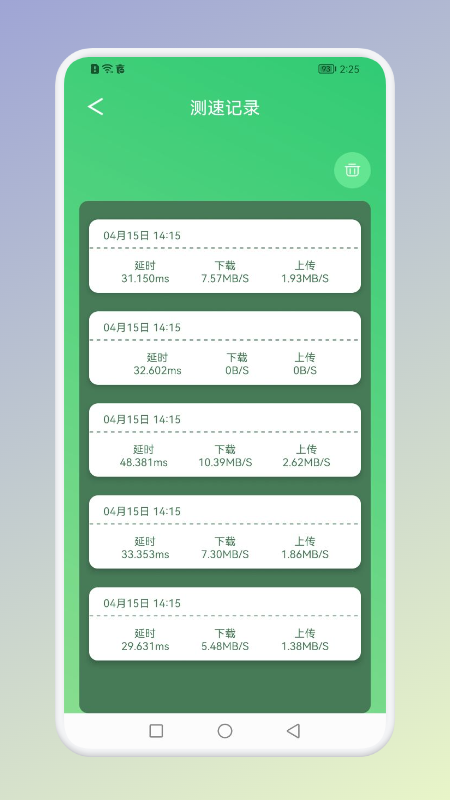 万能无线网伴侣_图片1
