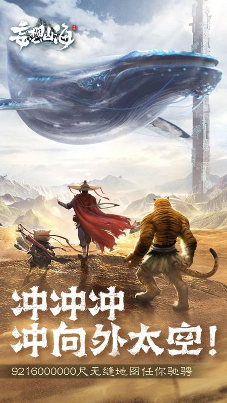 妄想山海捏脸数据女_图片2