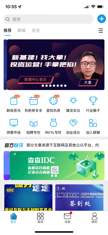 查查IDC_图片2