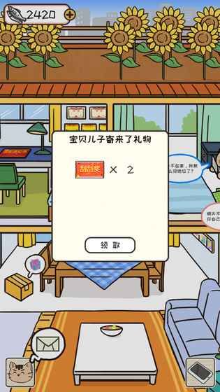 离家的猫_图片3