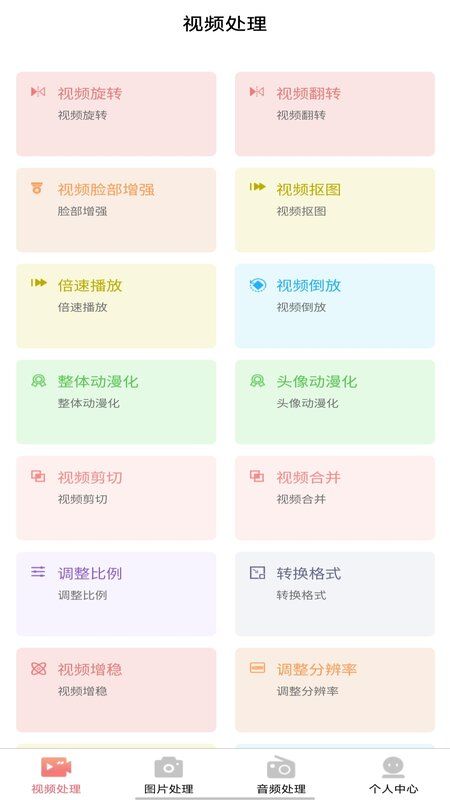 AI木木剪辑_图片1