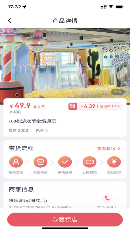 千千播主_图片3