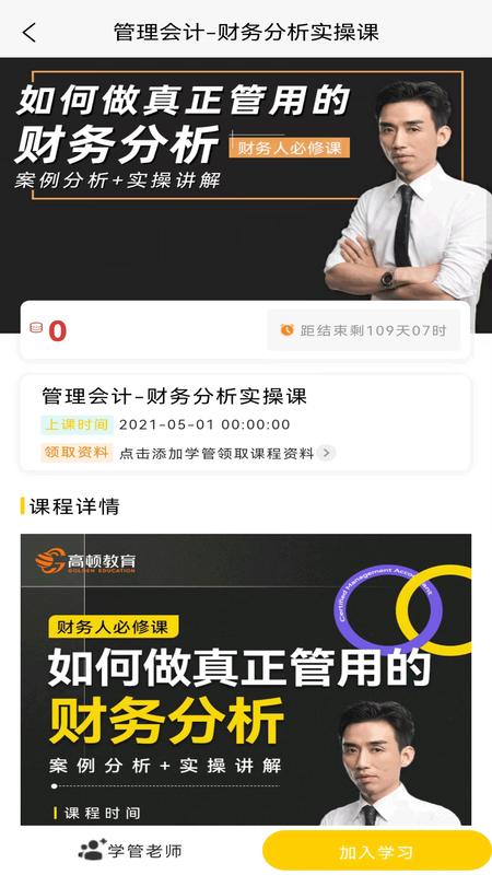 管理会计考试题库_图片4