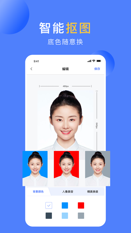 职业形象照_图片2