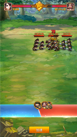 三国大乱逗Online_图片3