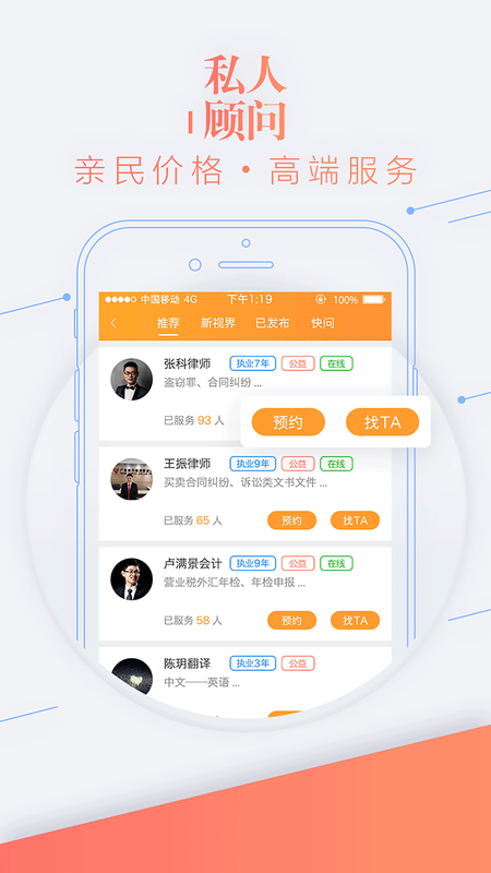 事在人为_图片3