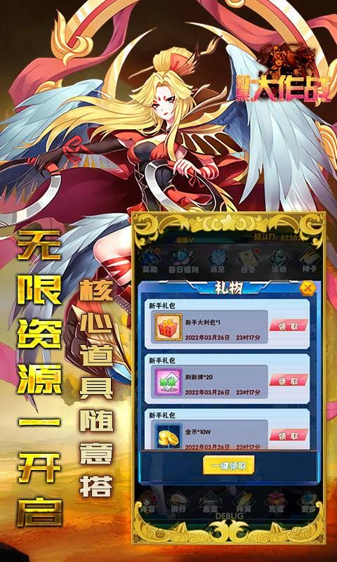 糖果大作战_图片5