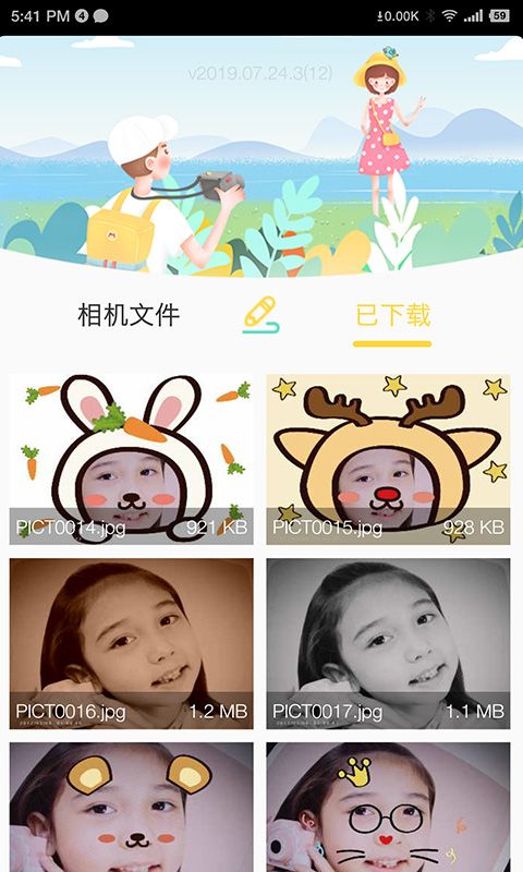 BiBi Cam_图片4