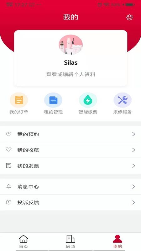 城建青年公寓_图片5
