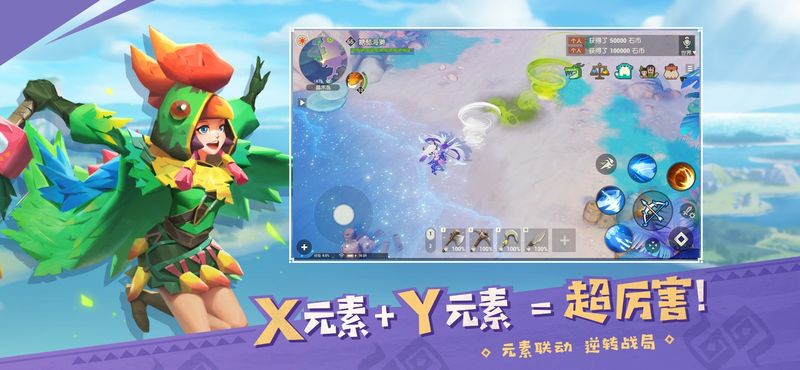 海岛纪元国际版_图片4