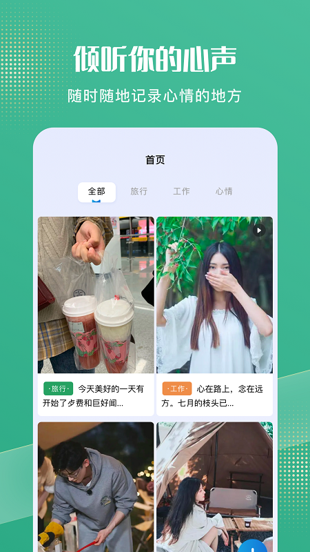 喵喵日常_图片1