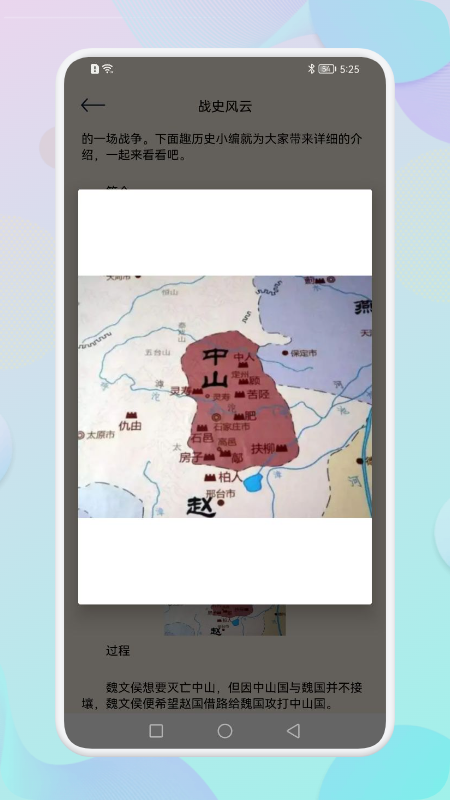 学有学习_图片2