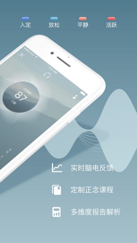 仰憩正念_图片2