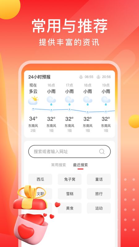 畅快一刷_图片3
