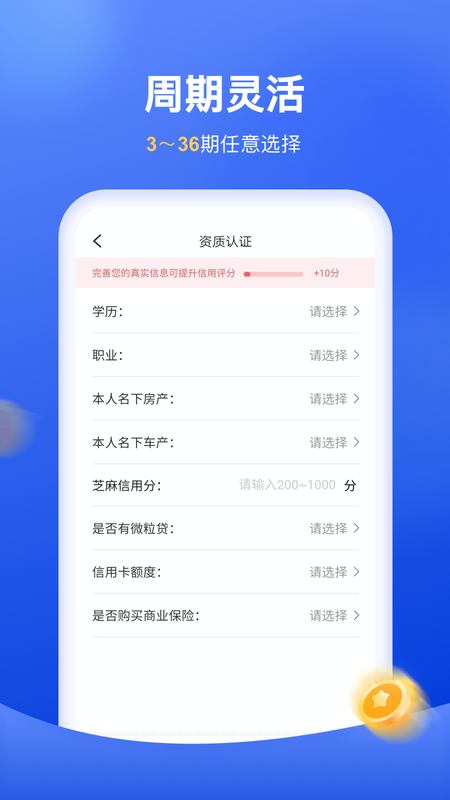享有道_图片2