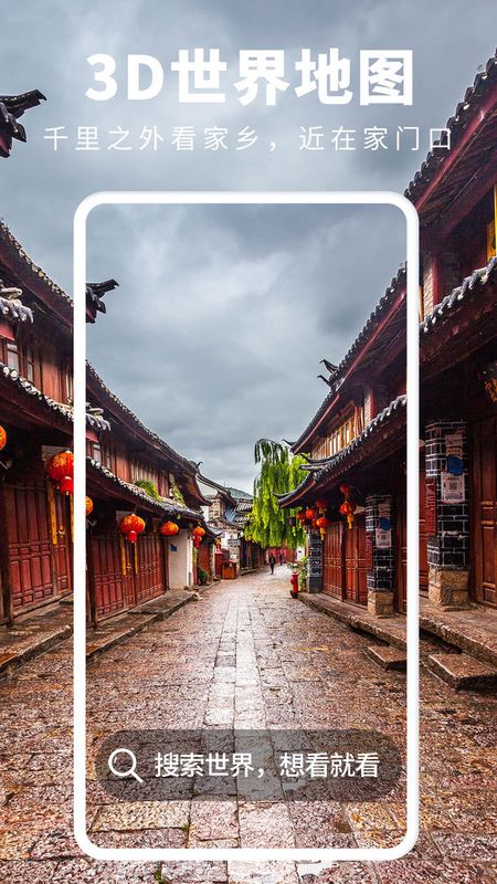 earth地图_图片1