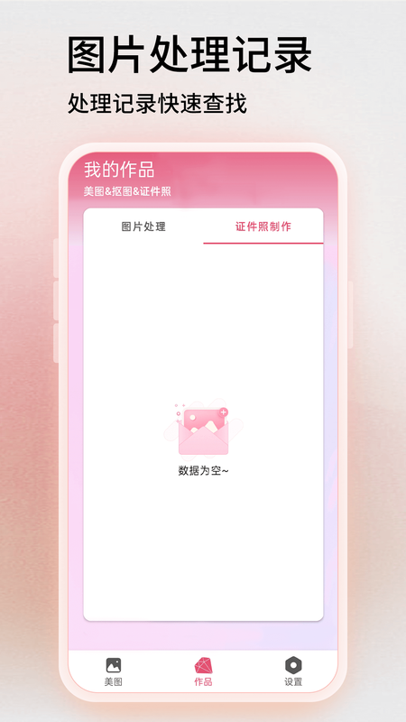 PS软件王_图片1