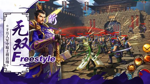 极无双百度版_图片2