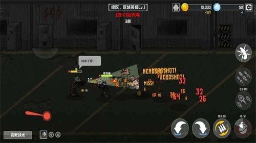 物种战争灭绝2022_图片1