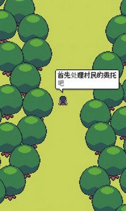 超级迷你农场_图片1