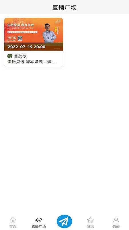 智蛋管家_图片2