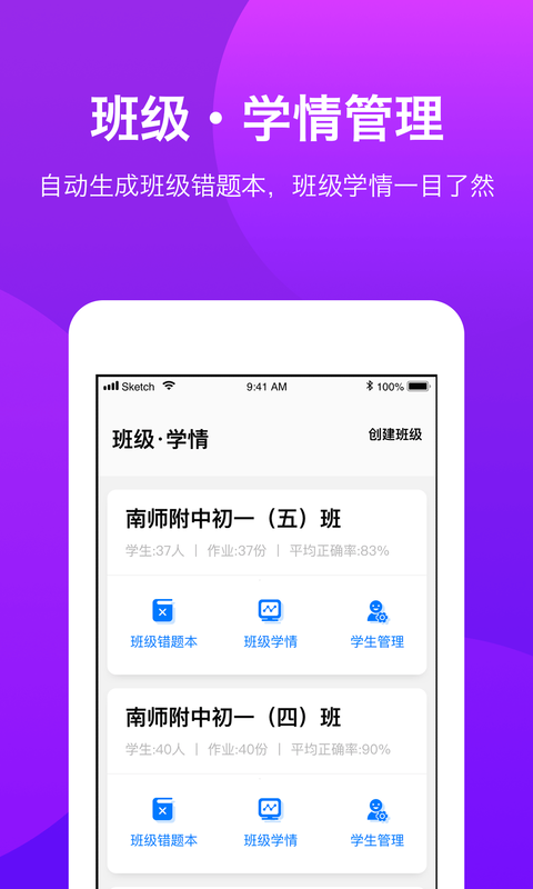 悠数学教师_图片3