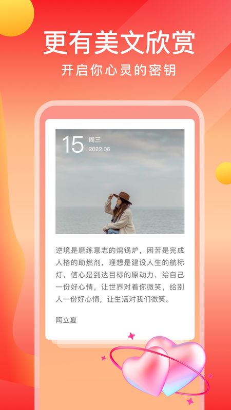 畅快一刷_图片4