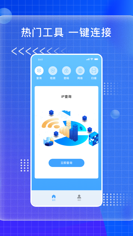 无线网安全_图片1