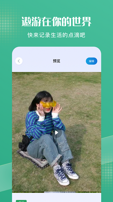 喵喵日常_图片3