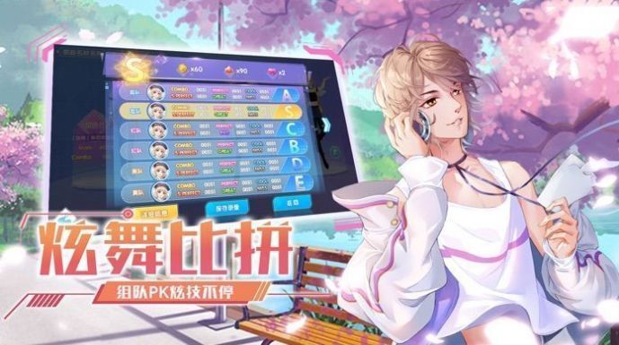 音舞未来_图片4