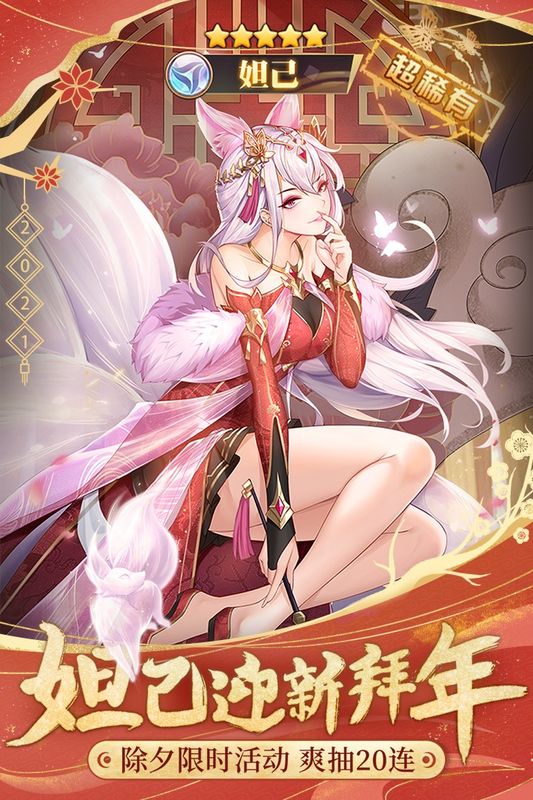 闪烁之光公益服_图片4