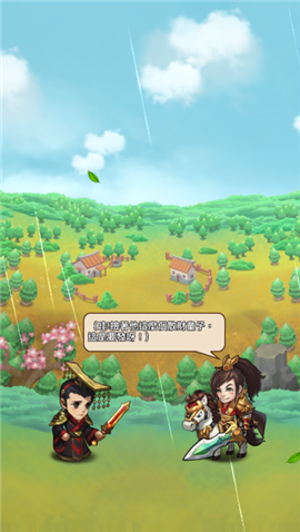 三国大乱逗Online_图片1