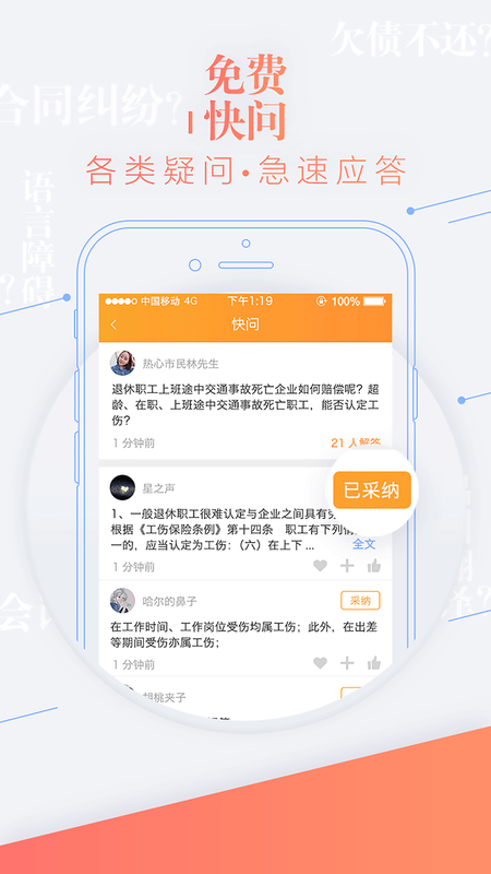 事在人为_图片1