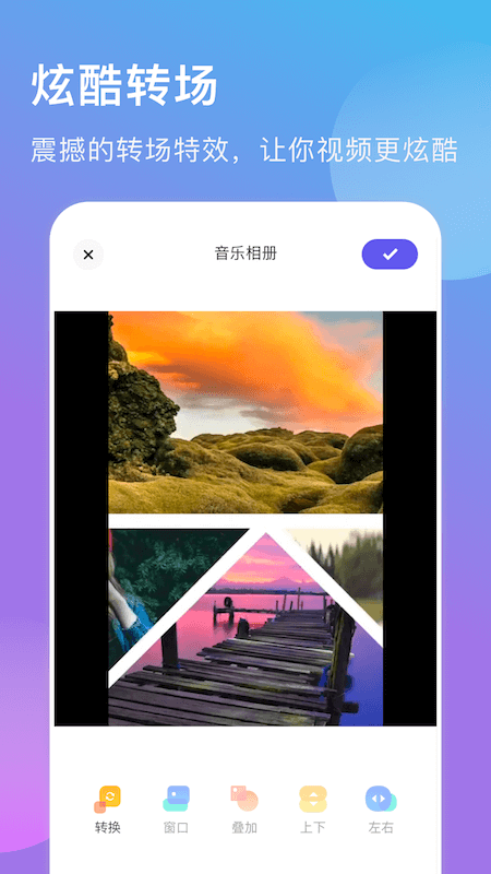轻莲相册制作_图片3