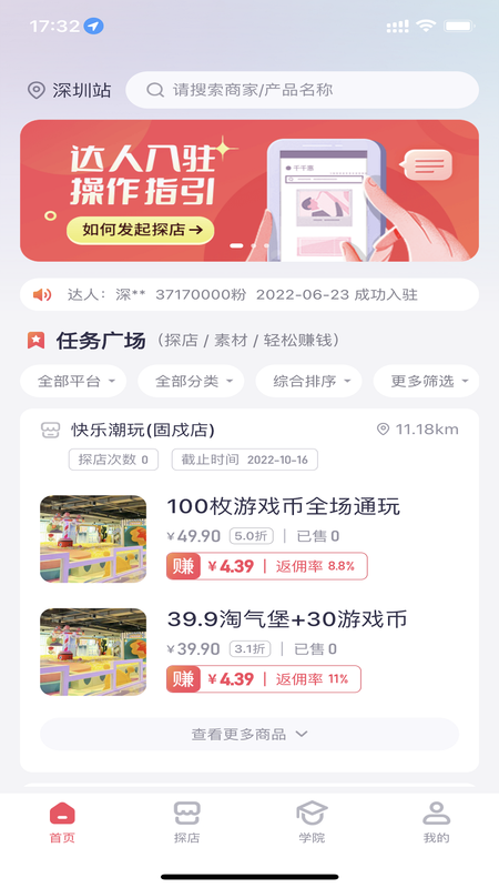千千播主_图片2