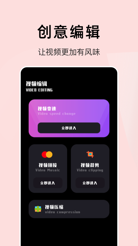 轻简视频播放器_图片3