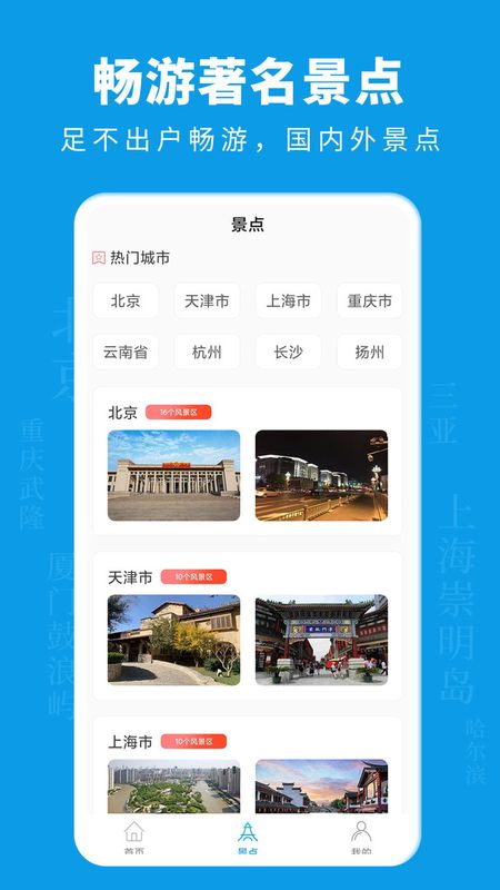 earth地图_图片3