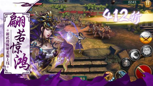 极无双百度版_图片4