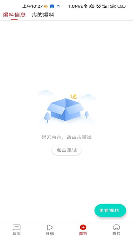播州发布_图片4