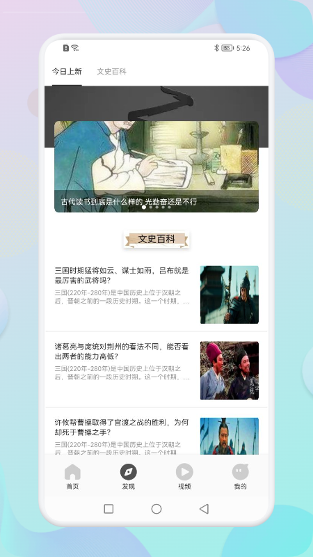 学有学习_图片3
